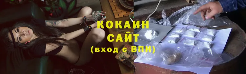 КОКАИН Боливия Барабинск