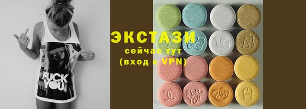 ECSTASY Алексеевка