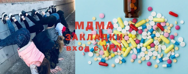 mdma Вяземский