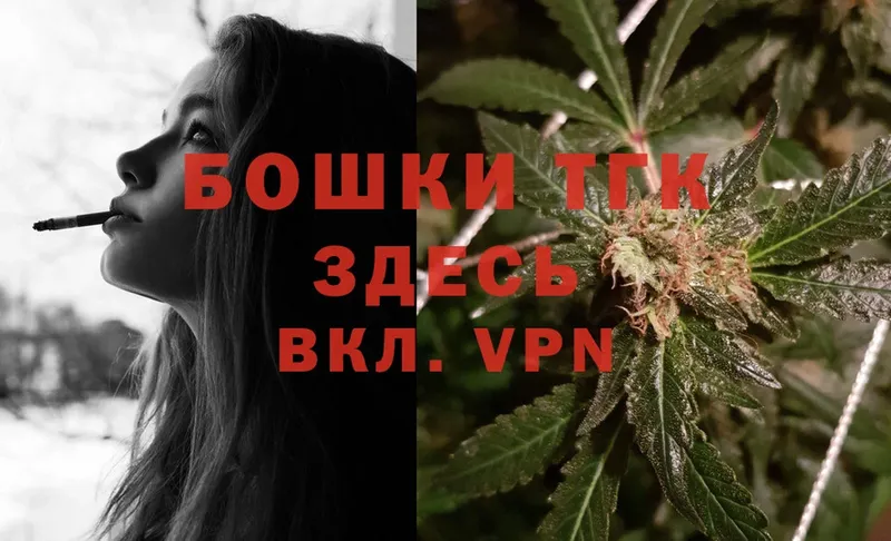 что такое наркотик  Барабинск  Бошки Шишки THC 21% 